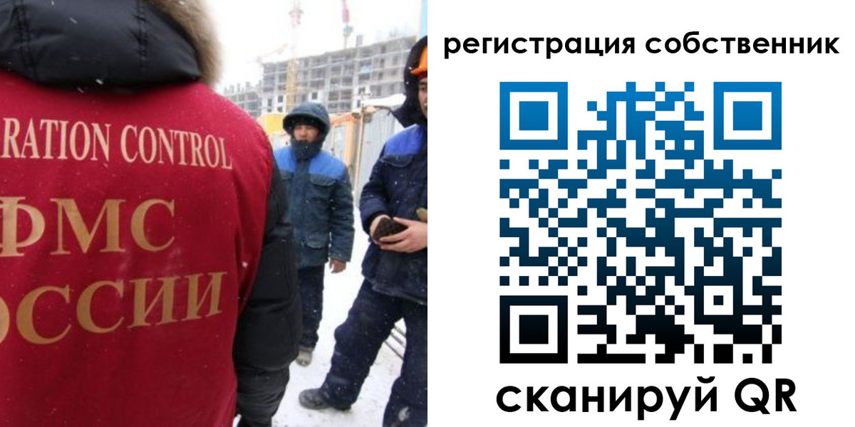 регистрация для школы в Волчанске